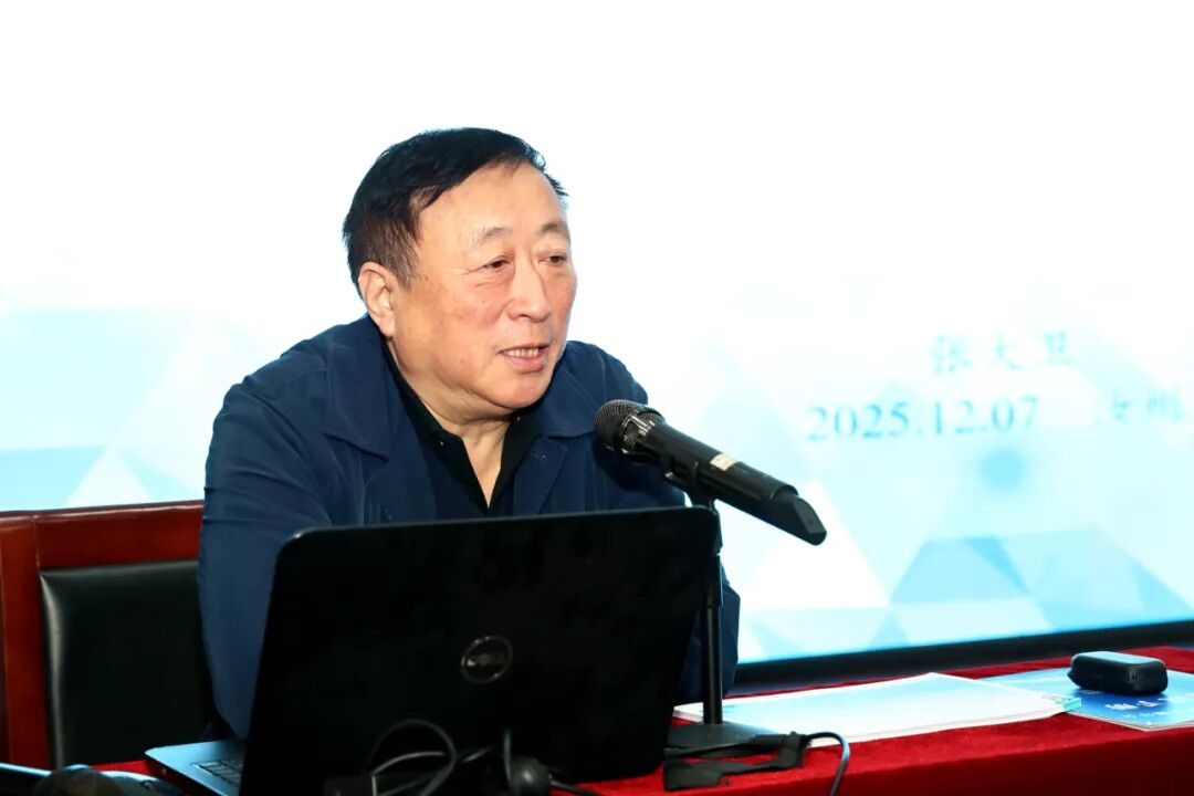 2025中原创新发展主题年会