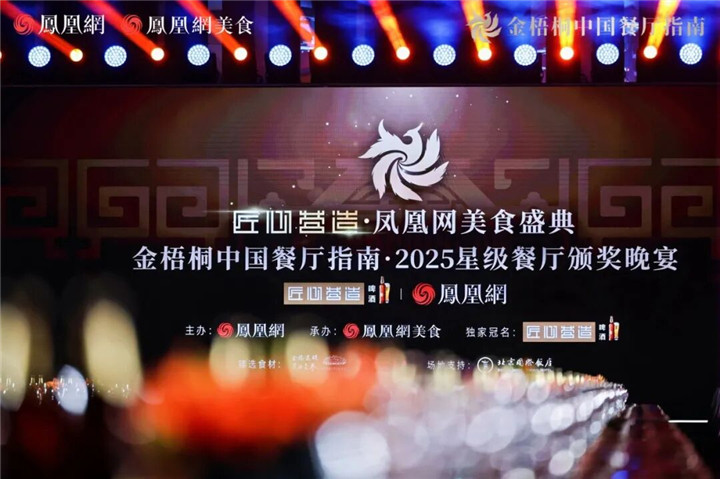 阿五黄河大鲤鱼