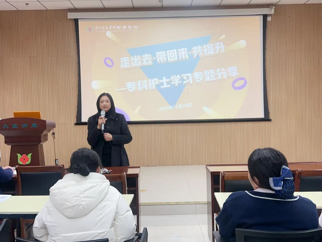 黄河科技学院附属医院