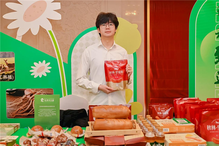 河南省黑龙江商会2026年新年联谊会