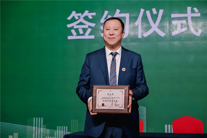 河南省黑龙江商会2026年新年联谊会