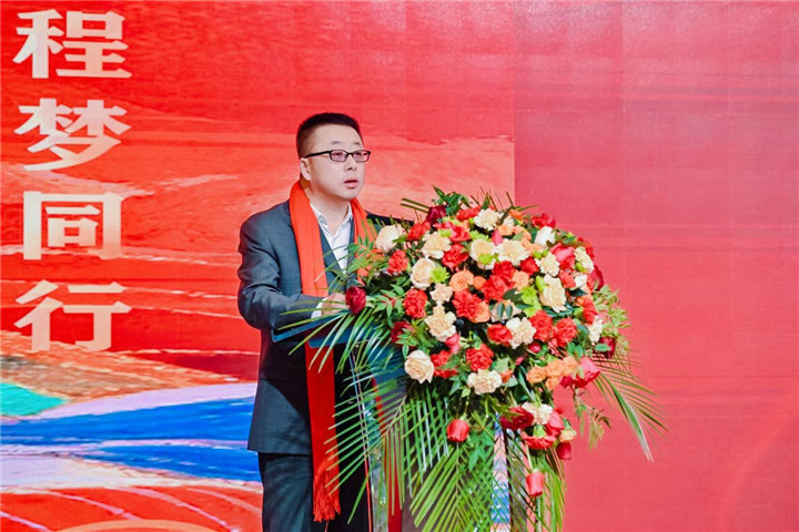 河南省黑龙江商会2026年新年联谊会