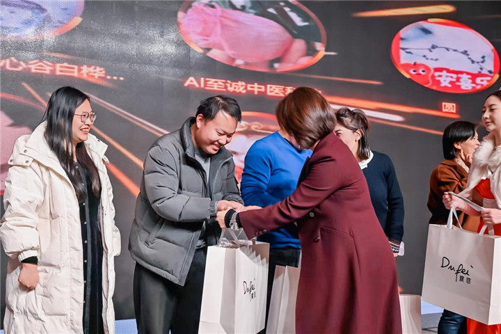 河南省黑龙江商会2026年新年联谊会