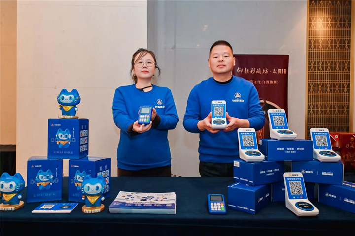 河南省黑龙江商会2026年新年联谊会