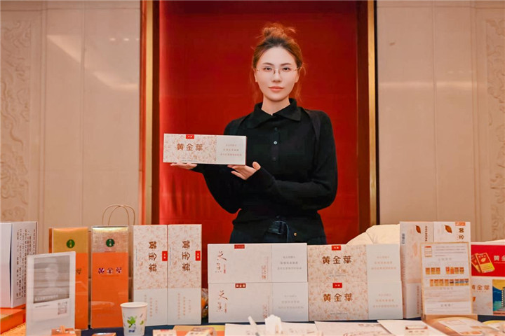 河南省黑龙江商会2026年新年联谊会