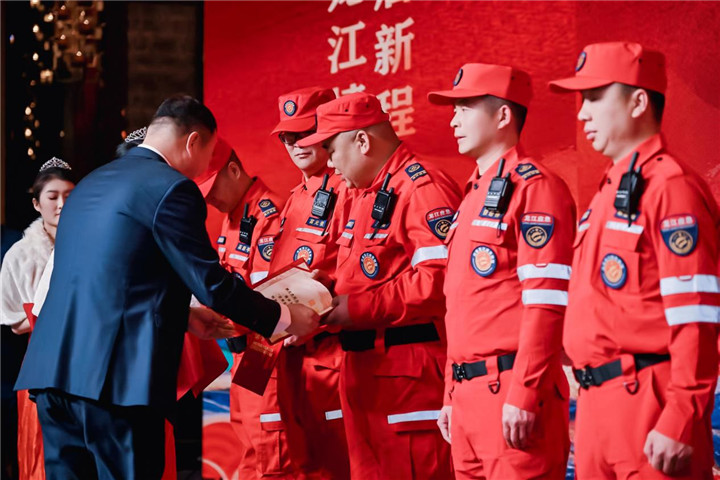 河南省黑龙江商会2026年新年联谊会