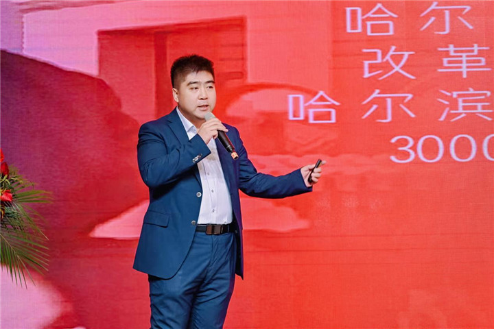 河南省黑龙江商会2026年新年联谊会