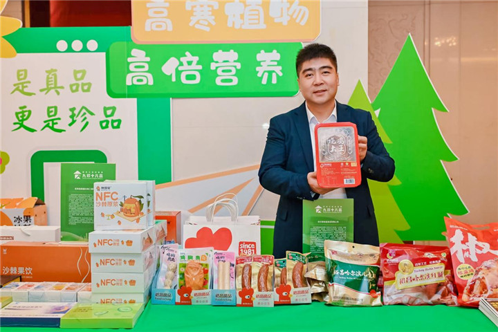 河南省黑龙江商会2026年新年联谊会