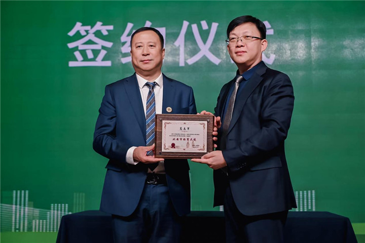 河南省黑龙江商会2026年新年联谊会