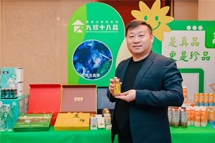 河南省黑龙江商会2026年新年联谊会