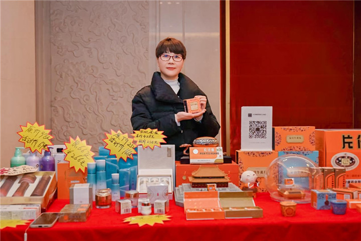 河南省黑龙江商会2026年新年联谊会