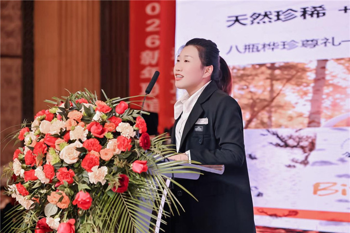 河南省黑龙江商会2026年新年联谊会