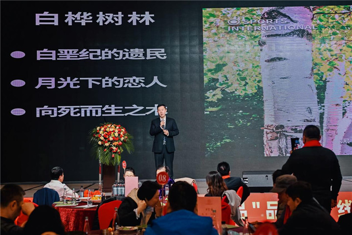 河南省黑龙江商会2026年新年联谊会