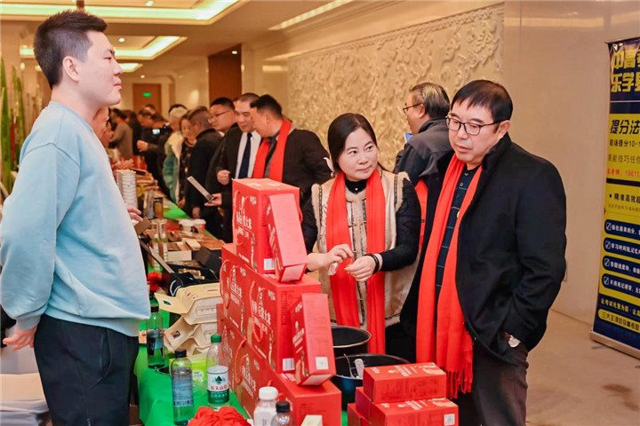 河南省黑龙江商会2026年新年联谊会