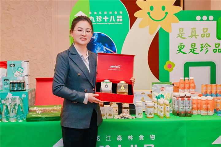 河南省黑龙江商会2026年新年联谊会