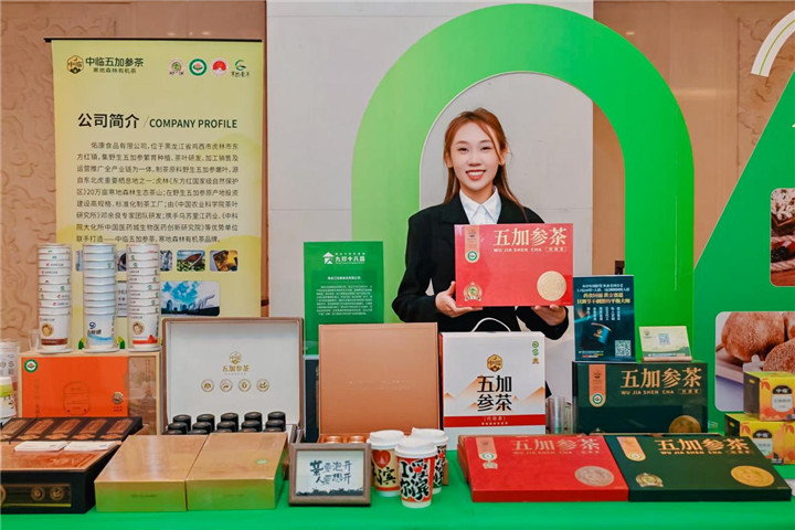 河南省黑龙江商会2026年新年联谊会