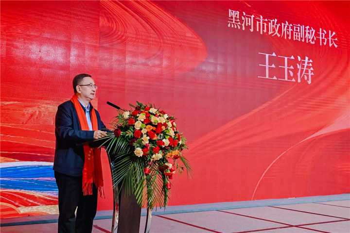 河南省黑龙江商会2026年新年联谊会