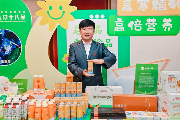 河南省黑龙江商会2026年新年联谊会