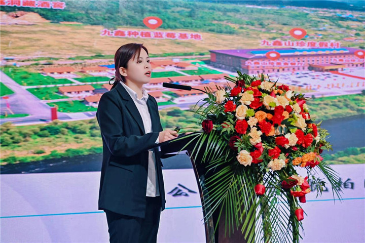 河南省黑龙江商会2026年新年联谊会