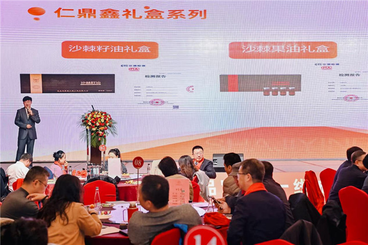 河南省黑龙江商会2026年新年联谊会