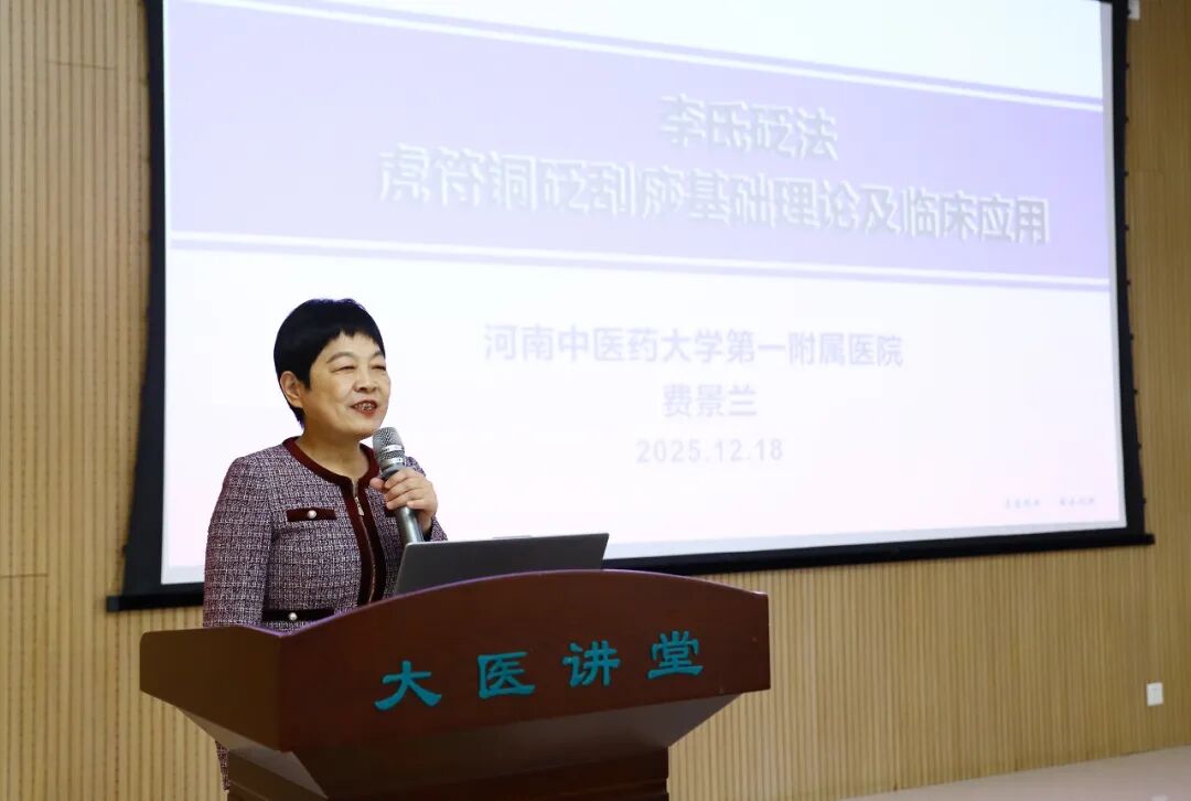 黄河科技学院附属医院