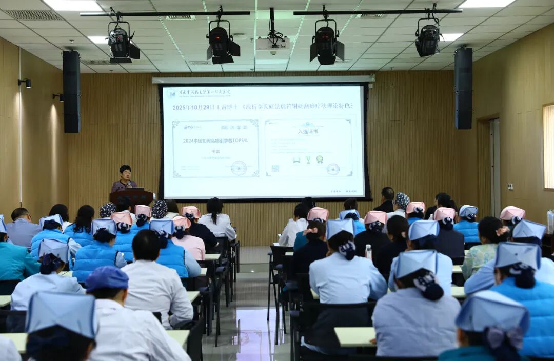 黄河科技学院附属医院