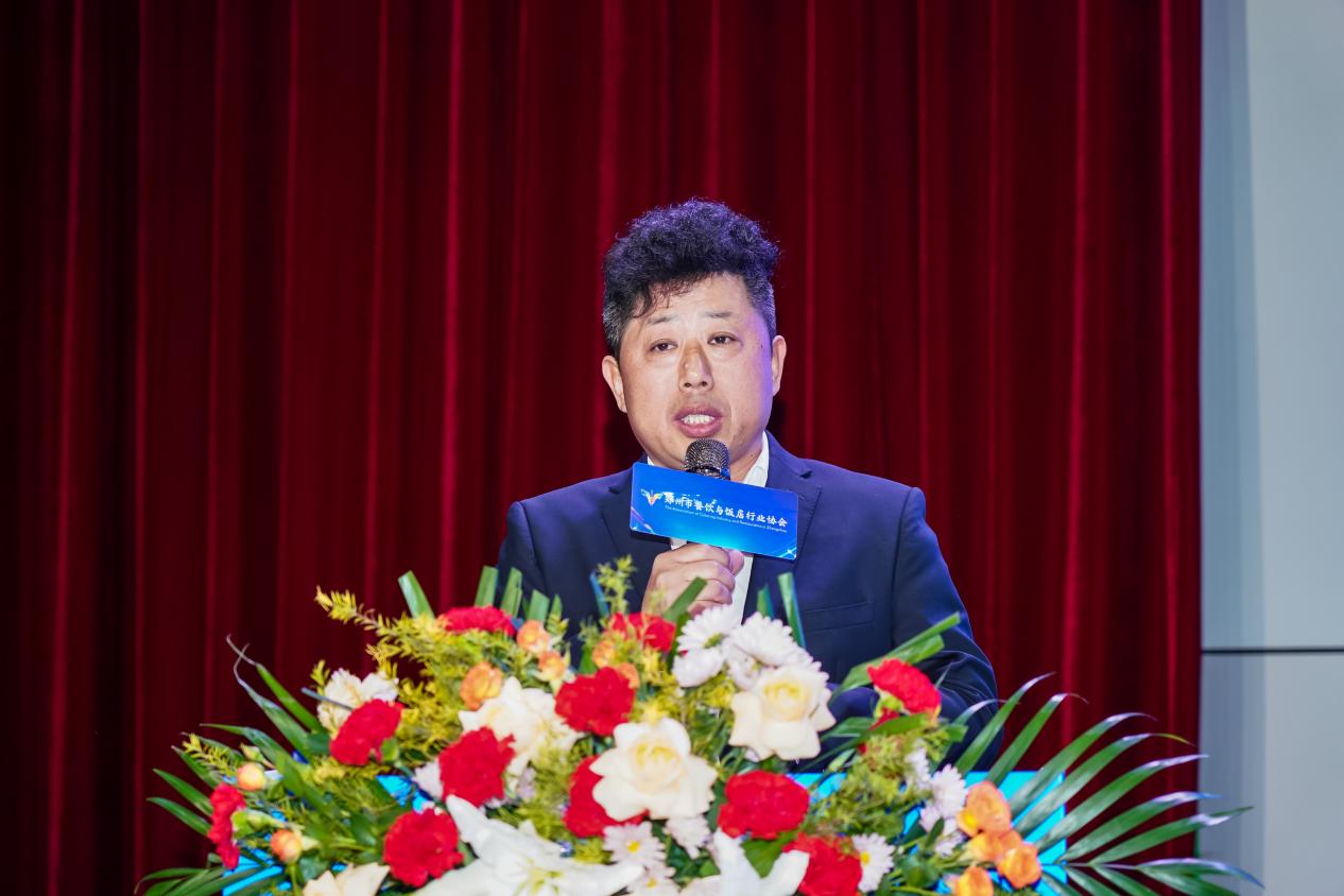 郑州餐饮协会2025年度会议