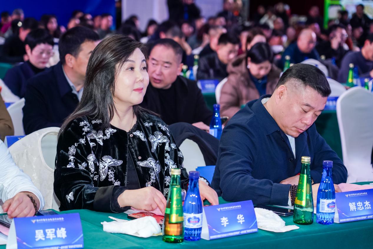 郑州餐饮协会2025年度会议