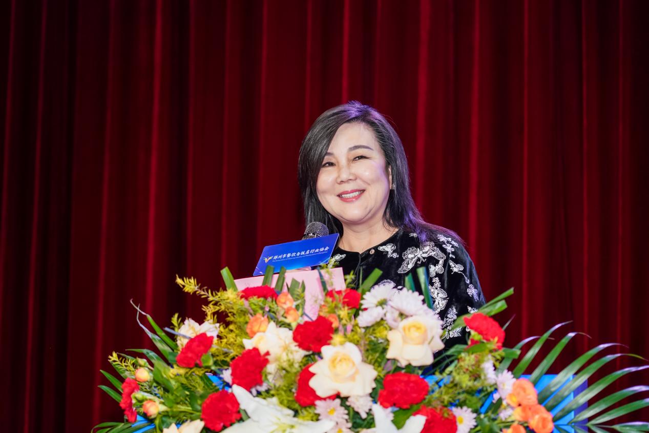 郑州餐饮协会2025年度会议