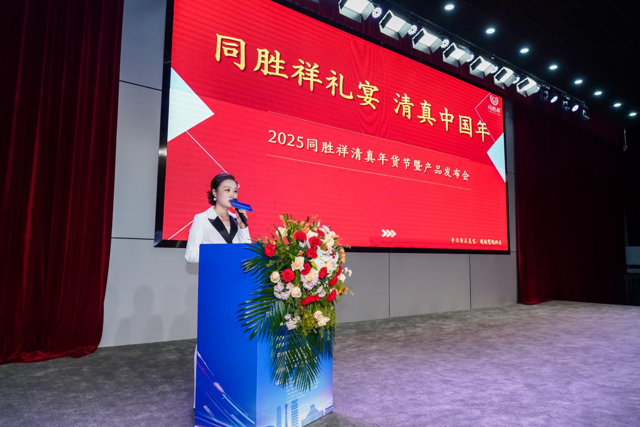 同胜祥一桌年夜饭 