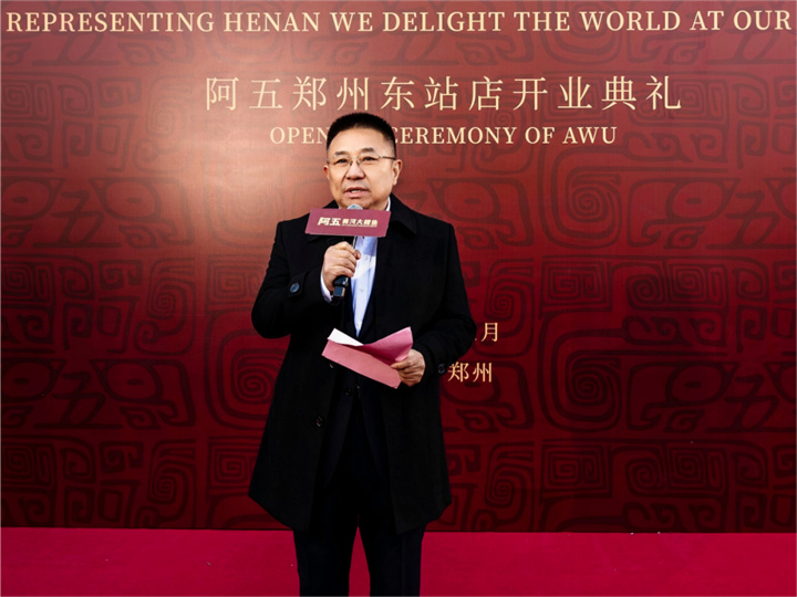 阿五黄河大鲤鱼郑州东站店