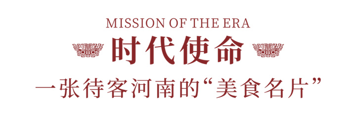 阿五黄河大鲤鱼郑州东站店