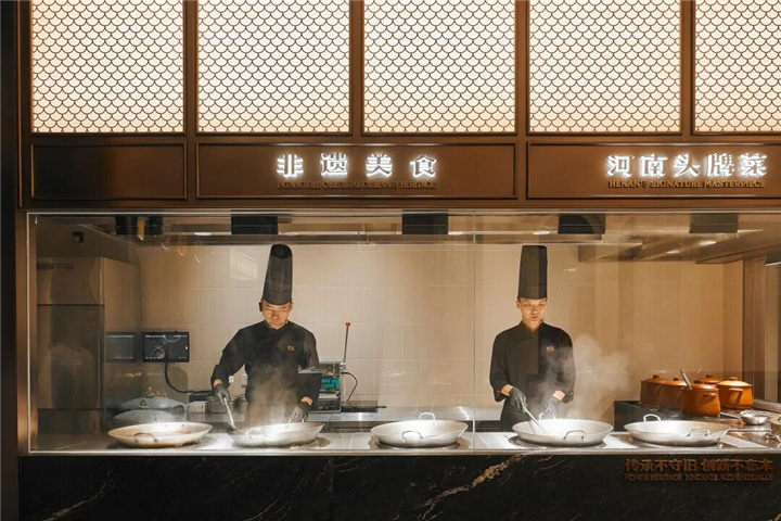 阿五黄河大鲤鱼郑州东站店