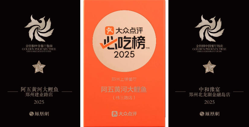 阿五品牌战略年会