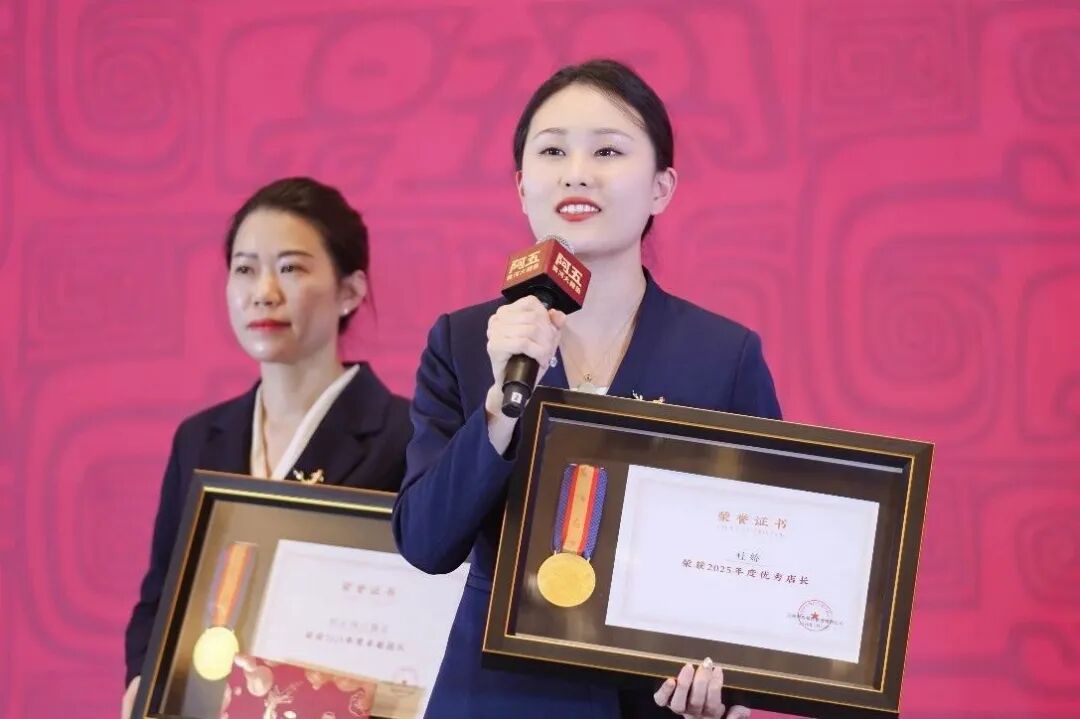 阿五品牌战略年会