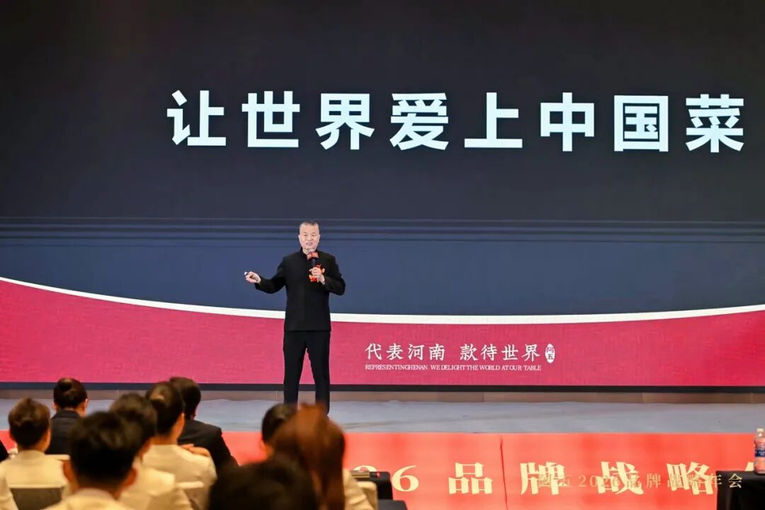 阿五品牌战略年会