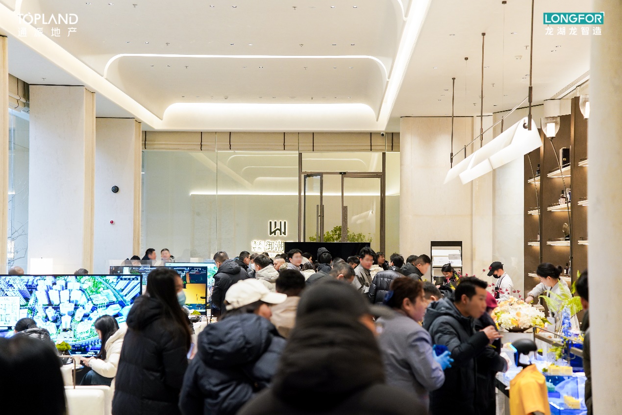 通派龙湖·御潮云上