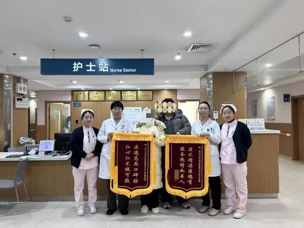 黄河科技学院附属医院