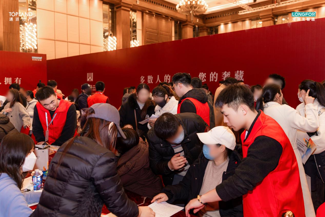 通派龙湖御潮云上