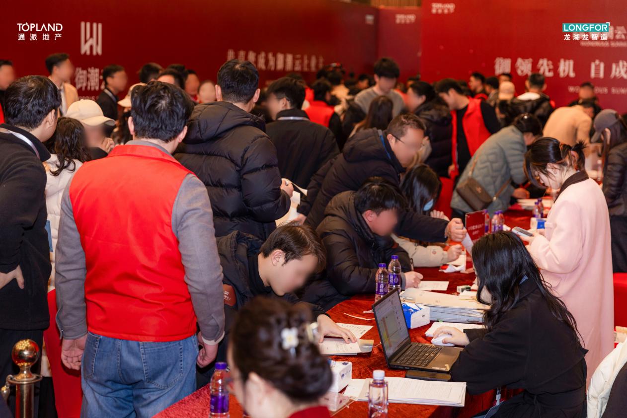 通派龙湖御潮云上