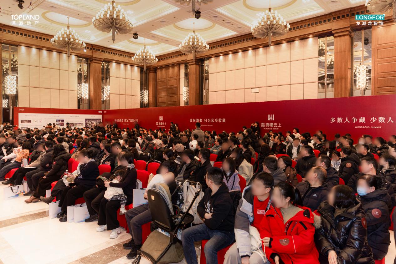 通派龙湖御潮云上