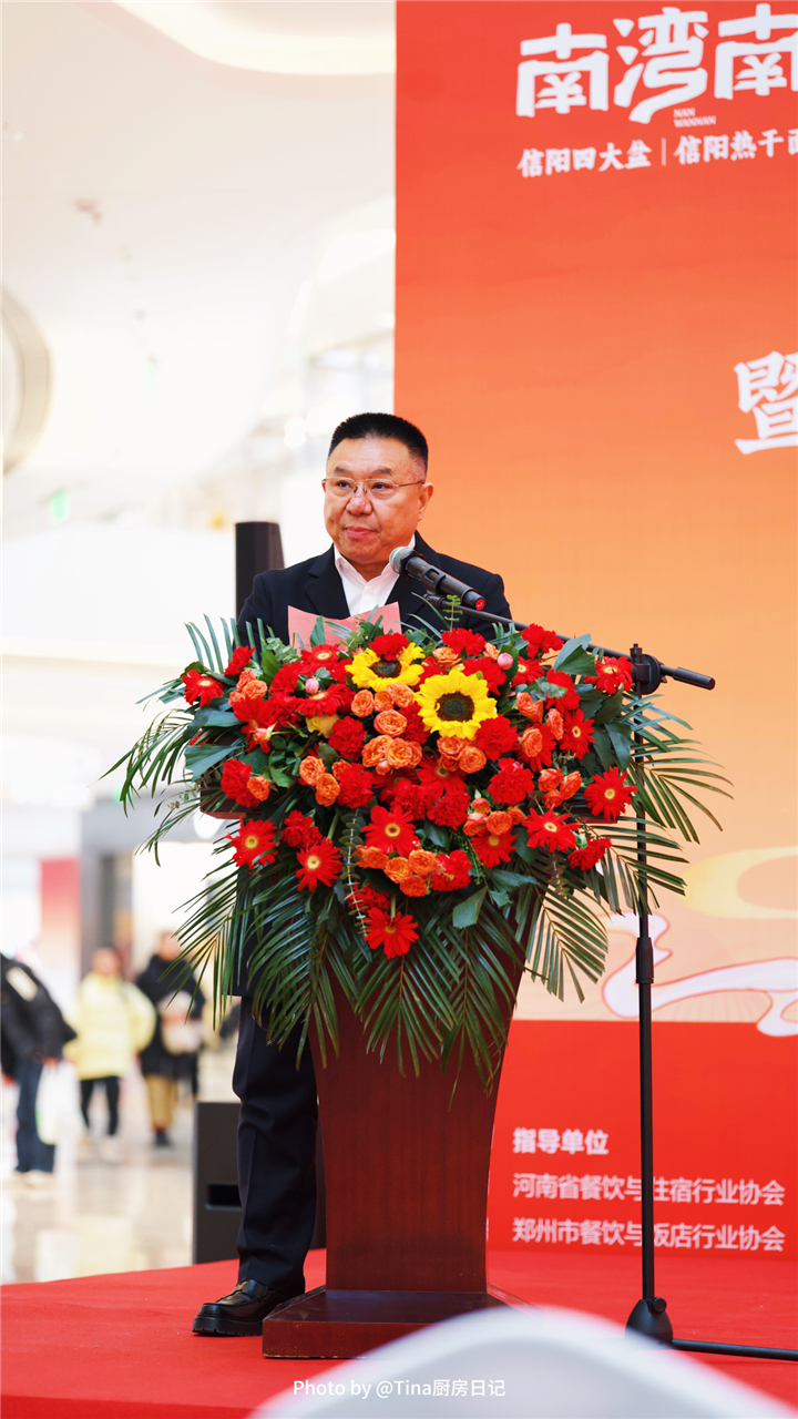 南湾南信阳四大盆