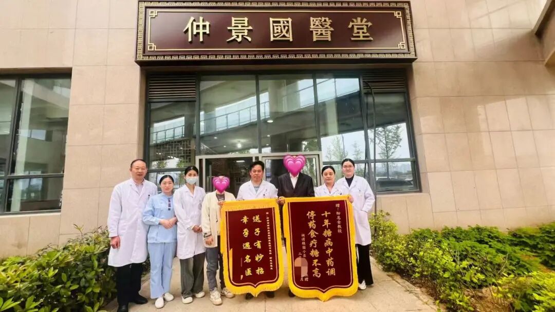 黄河科技学院附属医院