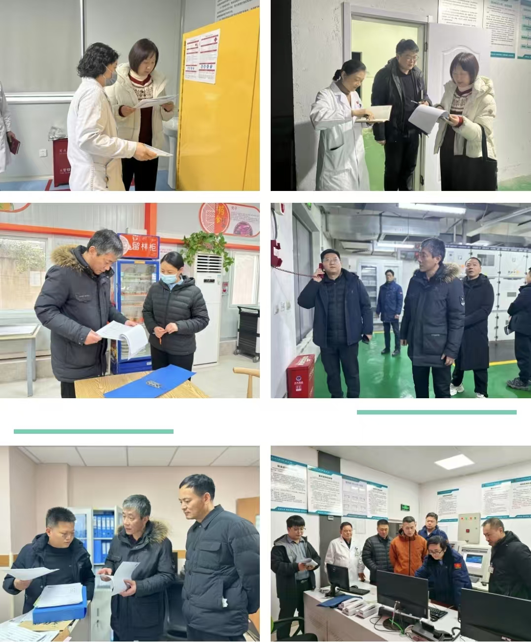 黄河科技学院附属医院