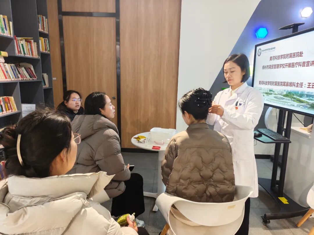 黄河科技学院附属医院