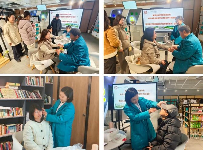 黄河科技学院附属医院