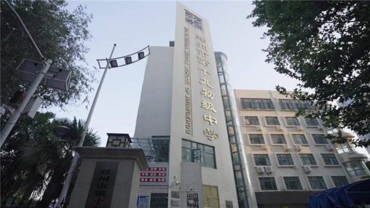 通派龙湖・中原颂丨開元