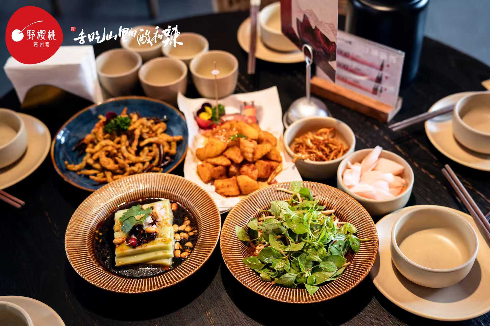 河南省第二届贵州美食文化节