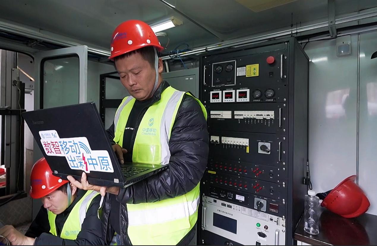 中国移动河南公司安阳分公司