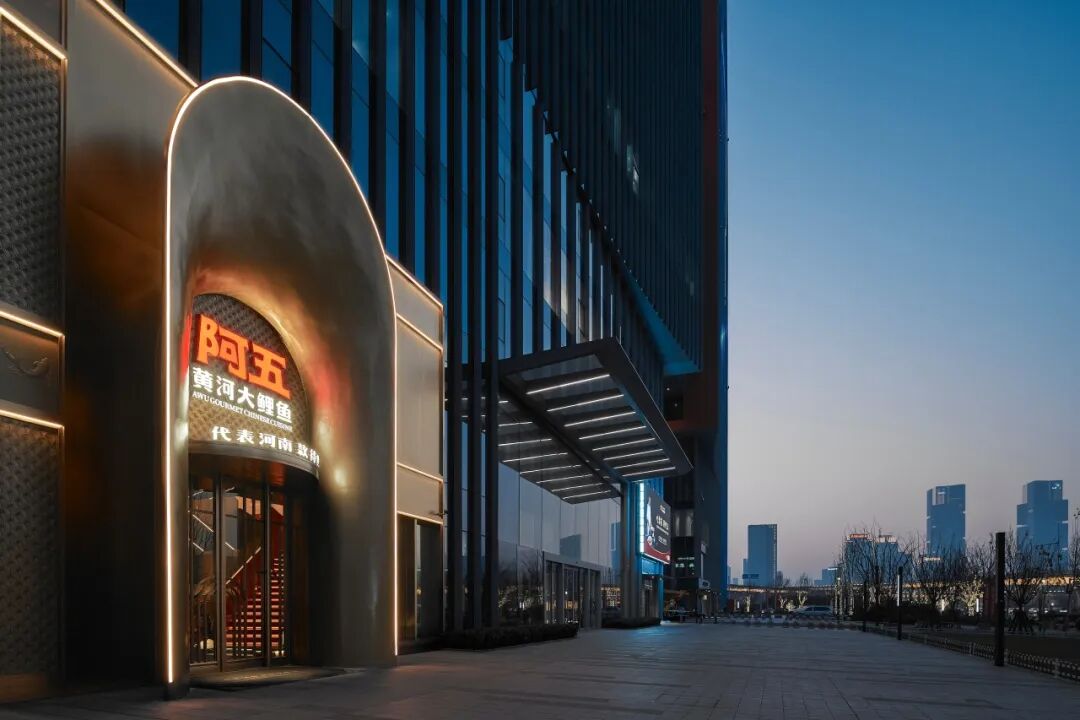 阿五黄河大鲤鱼